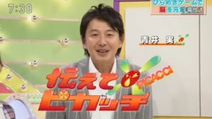 铃木梨央 - 伝えてピカッチ(铃木梨央出演)
