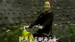 炮竹一声