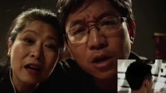 独家片段1
