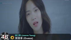 林俊杰,五月天,蔡依林,周杰伦,田馥甄 - [2017.08.31]华语单曲周榜排行榜