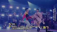 袁娅维,艾福杰尼 - 中国有嘻哈之：袁娅维&艾福杰尼《一见如故》现场