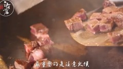 No Doubt - 惊!男默女泪!鲜肉牛排竟然抛弃酱汁!可原汁原味的他却更佳迷人~