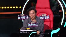 《中国新歌声》【花絮】：陈奕迅：我这个人比较注意外表
