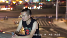 - 听他烟酒嗓唱《有多少爱可以重来》想落泪