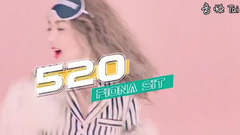 薛凯琪 - 520 MV teaser 02
