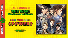 Power 完整版