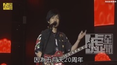 五月天,阿信 - 吓歪!阿信脱口怪兽有了「小怪兽」