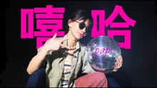 papi酱有嘻哈：papi酱的办公室玩耍