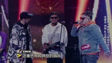 张震岳,MC Hotdog,艾福杰尼 - 中国有嘻哈之：张震岳&热狗&艾福杰尼《青春舞曲》