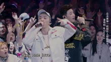 潘玮柏,Jony J - 中国有嘻哈之：潘玮柏&Jony J《One Love》