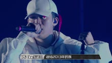 陈文俊  - 中国有嘻哈之：PG One《他》