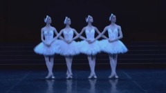 四小天鹅舞曲