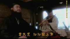 沧海一声笑