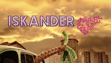 Iskander - Pudiste Ser Tu (Cover Audio [Versión Acústica])