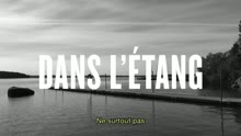 Marvin Jouno - Dans l'étang (audio + paroles) (Lyrics Video)