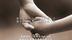 kiroro - 未来へ