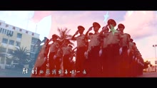 骄傲吧 少年 - 海南公安边防总队政治部