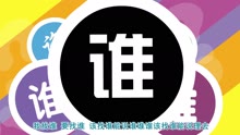 到哪儿说理去 - 平顶山卫东区人民检察院