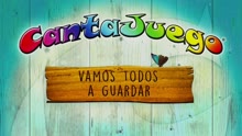 CantaJuego - Vamos Todos a Guardar