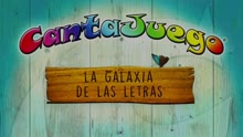CantaJuego - La Galaxia de las Letras