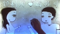 多幸运