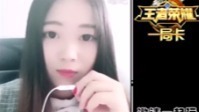 唱歌加王者荣耀五杀,就问你6不6