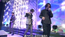 V6 - V6 - Sexy.Honey.Bunny! 现场版2017