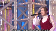西野加奈 - 西野カナ - トリセツ 现场版 2017