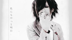 Dir En Grey - どしゃぶりの彼女