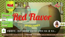 Red Velvet - Red Flavor（Areia Kpop Remix）