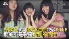 S.H.E,模仿翻唱 - 女子天团S.H.E金曲串烧!少女青春回忆都在这!