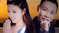 又在梦中见到你