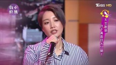 A-Lin - ALin现场演唱《忘记拥抱》电影『234说爱你』主题曲