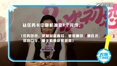 朱茵 愿时光盗不走你