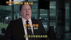 群英集结特辑