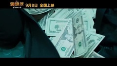 成长版预告片