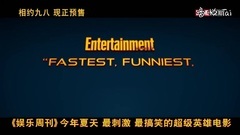 30秒预告片