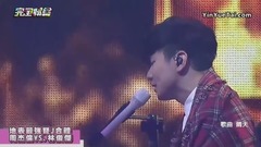 林俊杰,周杰伦 - 周杰伦林俊杰合体飙唱 修炼爱情MIX最长的电影