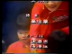 三部情曲