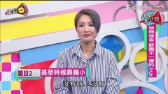 A-Lin - 快问快答认识不一样的A-Lin