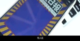 他们,为爱发烧