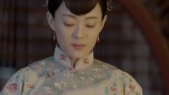 书房礼仪片段