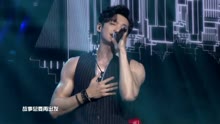 辰亦儒 - 辰亦儒 - 爱来无恙 爱奇艺尖叫之夜济南站现场