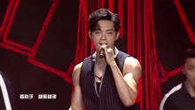 辰亦儒 - 辰亦儒 - 闻七起武 爱奇艺尖叫之夜济南站现场