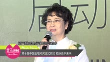 把脉音乐未来