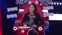 中国新歌声2【中秋佳节导师怀旧篇】：那英古早MV曝光 自称没眼看