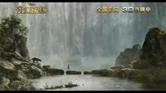奇幻森林 电视版2 (中文字幕)