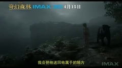 奇幻森林 花絮3:主演特辑 (中文字幕)