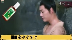 就爱洗澡澡 <醉玲珑>陈伟霆&<择天记>鹿晗!