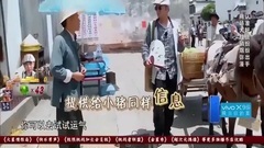 罗志祥变身土豪大亨,上街扫货竟用金条买单:都给我包起来!